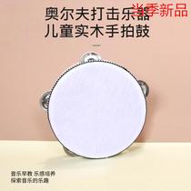 Childrens Xinjiang dance 6-inch 15cm Orff professional percussion instrument hand drum kindergarten performance hand tambourine