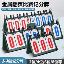 Scooters basketball scooters Scoring Cards Scooters Scoreboard Billiards Table Tennis Table Top Table Deck deck scoreboard