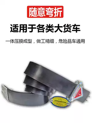 National standard dangerous goods truck electrostatic belt grounding strip oil tanker anti-static towing belt car to eliminate static electricity