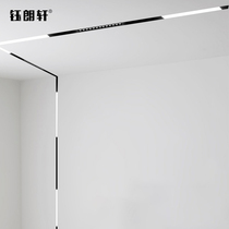 Borderless magnetic track light Embedded mainless living room Creative line-shaped spot light Dining room commercial lighting downlight