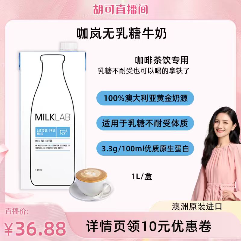 【1L】Kalaan Zero Lactose Milk Imported from Australia, Full-Fat Breakfast Milk, Nutritious 0 Lactose Milk
