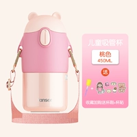 Персиковый