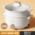bep dien tu Nồi điện Changhong đa chức năng gia đình sinh viên ký túc xá nấu mì nồi điện nhỏ tất cả trong một nồi điện nấu chảo lẩu điện bếp từ kanzler Bếp điện