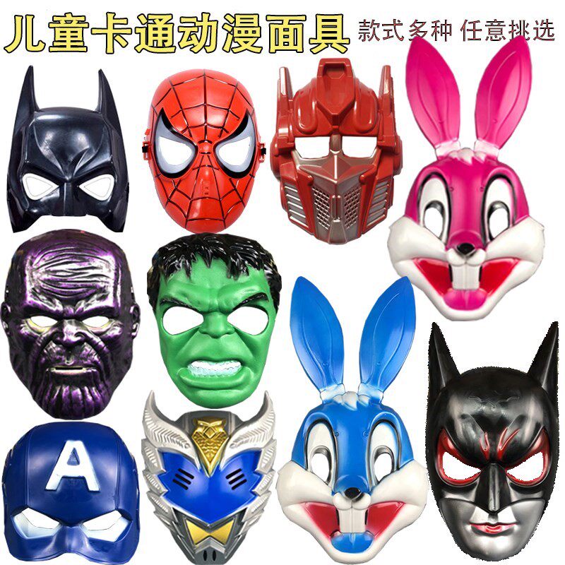 New Halloween Children's mask male girl full face Toys which Nacha Green Giant Iron Man Spiderman Sun Wui
