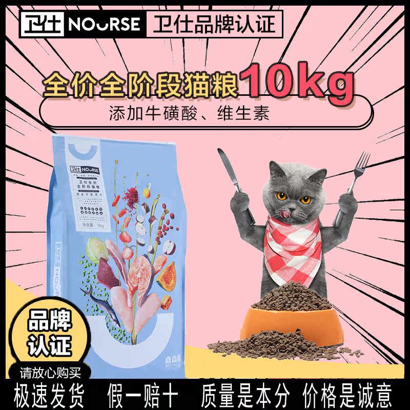 Wessee Cat Food 1 8kg Full price All-period No Valley Indoor Cat Young Cat Fat-growing Hair Blush Full Stage Universal Guard