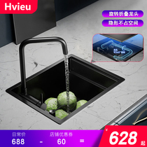 Germany Hvieu black nano kitchen invisible mid-island bar sink single tank hidden with cover plate trumpet