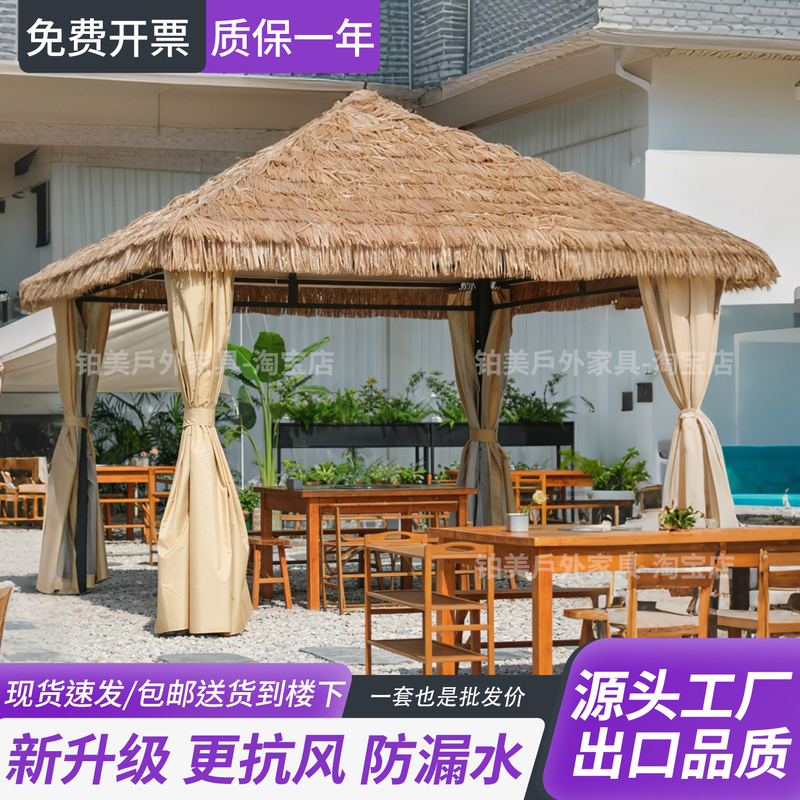 Outdoor Thatched Pavilion, Courtyard Sunshade Pavilion, Outdoor Farmhouse, Straw Shed, Scenic Area, Simulated Thatched Pavilion, Wrought Iron Outdoor Thatched Pavilion, Courtyard Sunshade Pavilion, Outdoor Farmhouse, Straw Shed, Scenic Area, Simulated Thatched Pavilion, Wrought Iron