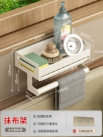 Стойчная стена висит