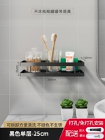 【25 см】 черный однослойный слой