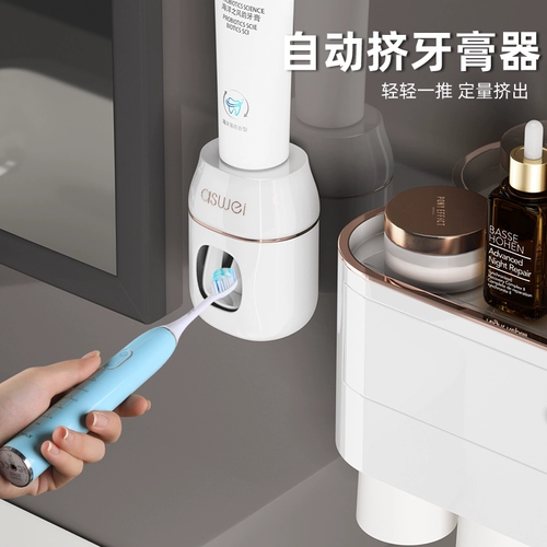 Зубная щетка, зубная паста, автоматическая детская система хранения, полностью автоматический