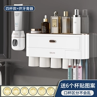 Четыре чашки зубных щетков+сжатие зубной пасты