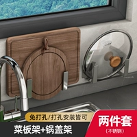 Котловая полка+режущая рама