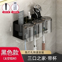 [Yahei интегрирован] Зубная щетка стоящая стойка+мытья чашка*3