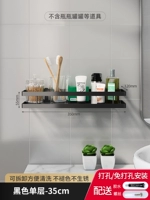 【35 см】 черный однослойный слой