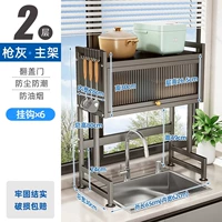 [Рама Guns-Main] 65 см+6 ссылок