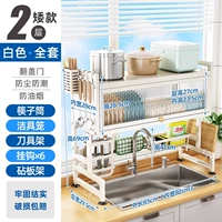 Белые аксессуары, комплект, 85см