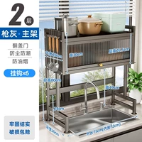 [Guns-Main рама] 75 см+6 ссылок