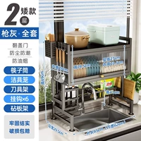 [Guns-Dwarf] 65 см+6 крючков+набор аксессуаров роскошных аксессуаров