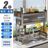 Аксессуары, комплект, 85см