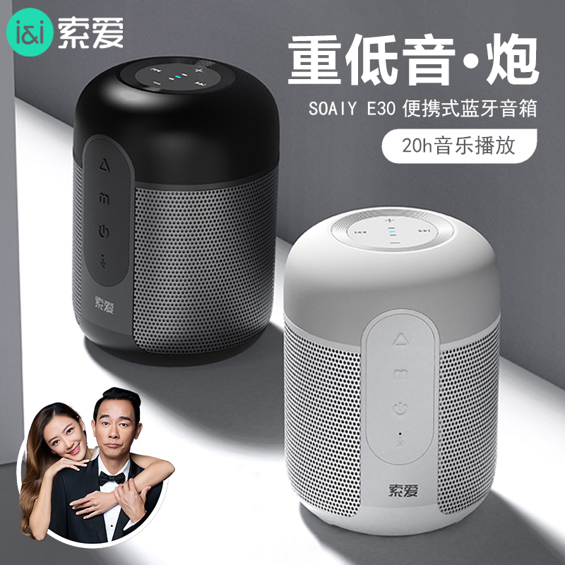 Sony Ericsson Small Bluetooth Audio Portable Card Computer Desktop High Quality HiFi Subwoofer 2021 New Car Home Outdoor Mini Speaker Wireless High Volume Player