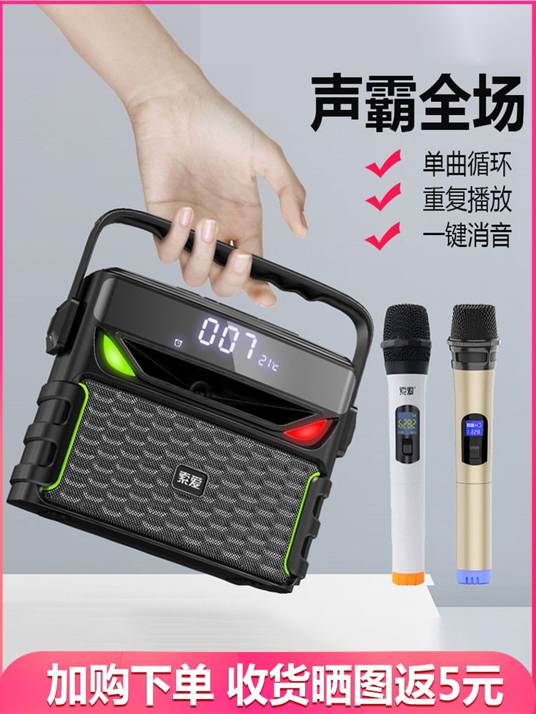 Sony Ericsson square dance audio outdoor portable portable high-power high-volume subwoofer home wireless microphone karaoke bluetooth speaker shop dedicated performance stall commercial new player