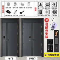 Дверь+Q7 Inlay Visual Finger -Print Lock (бесплатная установка пакета доставки)