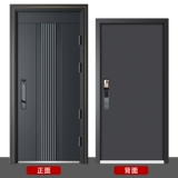 Feipulei -Level Anti -Mathe Door Door Door Door Door Door Smart Dogre Door Dod Dealh Door может быть настроена