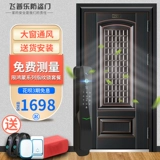 Feipu Lotong Wind Door Anti -Mathe Door Home Домохозяйство дышащая входная входная дверь тихо