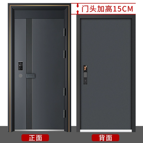 Feipulei -Level Anti -Sheeth Door Doore Home -Leving цинк сплав входной дверь инкрустация отпечатка отпечатков пальцев Дверь безопасности