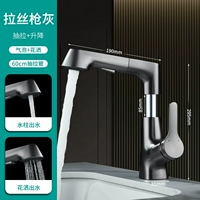 Бронза 丨 пистолетная зола поднимется и стянут кран