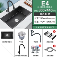 H80*44 изгибающая трубка тянет кран