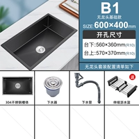 H60*40 Основное издание (без закона)