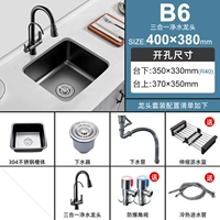 40*38 с черным тремя -в одном воде накачивающего кран