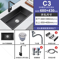 H68*43 с семихарактерным краном