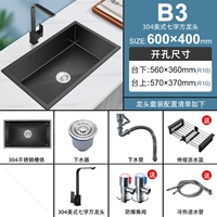 H60*40 с семихарактерным краном