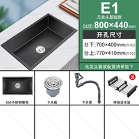 H80*44 Основное издание (без закона)