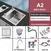 304 рисунок левый бассейн 36*36 (с большим изогнутым краном)