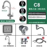Оружейная пепела 45*40 (Серебряная Троица и одна водная головка)
