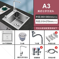 304 Рисунок левый бассейн 36*36 (с квадратным семи -марактерным кран)