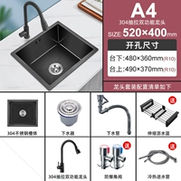 H52*40 изгибающая трубка тянет кран