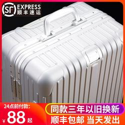 ອິນເຕີເນັດສະເຫຼີມສະຫຼອງ suitcase ຂະຫນາດນ້ອຍ 20 ນິ້ວ trolley suitcase ແມ່ຍິງ 24 suitcase ຊາຍ 26 ນັກສຶກສາລະຫັດຜ່ານຫນັງ suitcase ຮູບແບບໃຫມ່