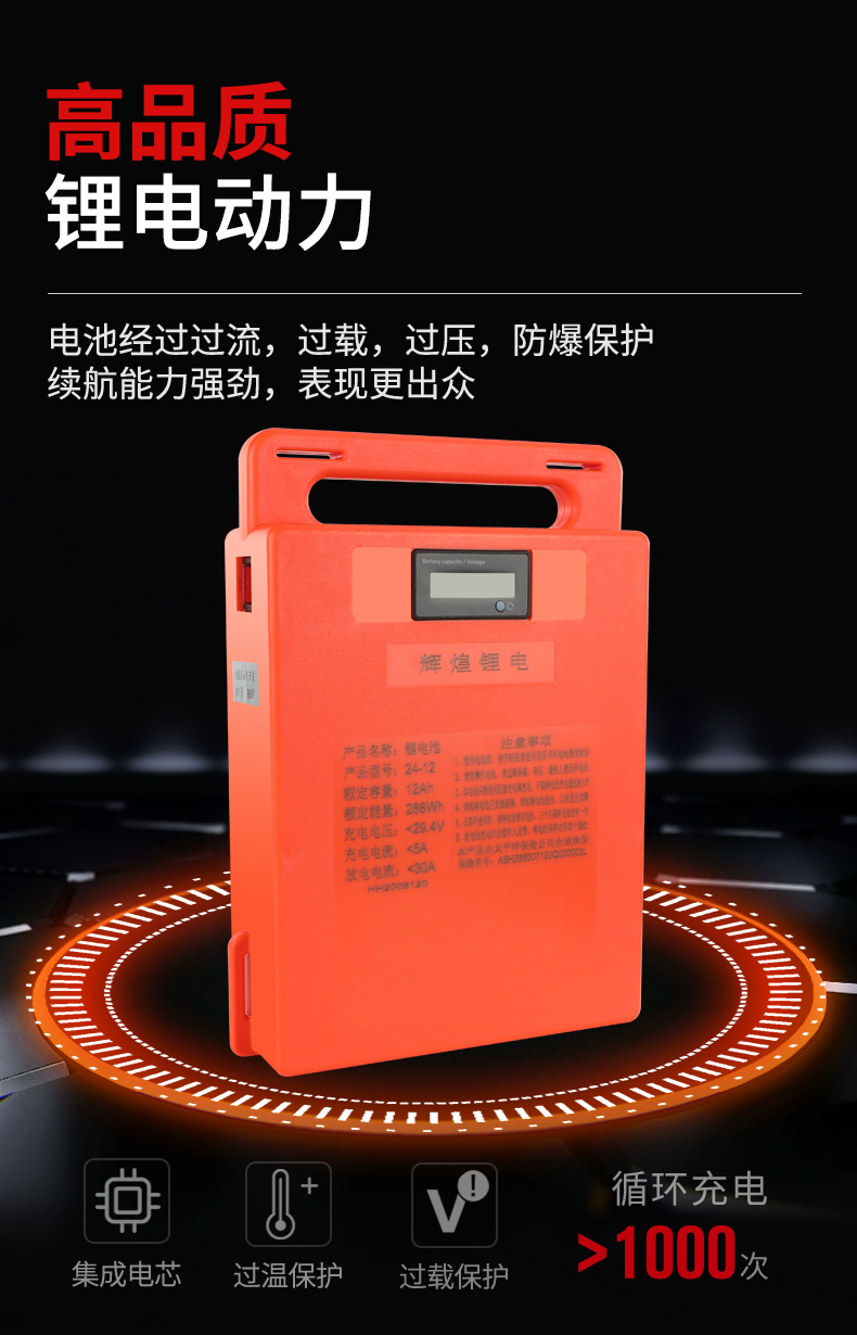 Electric lawnmower lithium battery 24V charging type 48V volt tea hedge pruning machine battery garden tools are dedicated
