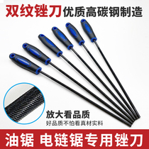 Petrol Saw Logging Saw Import Chain 4 8 Filing Knife Oil Saw Grinding Accessories 5 5 Electric Chainsaw Chain 4 0 Round Filing