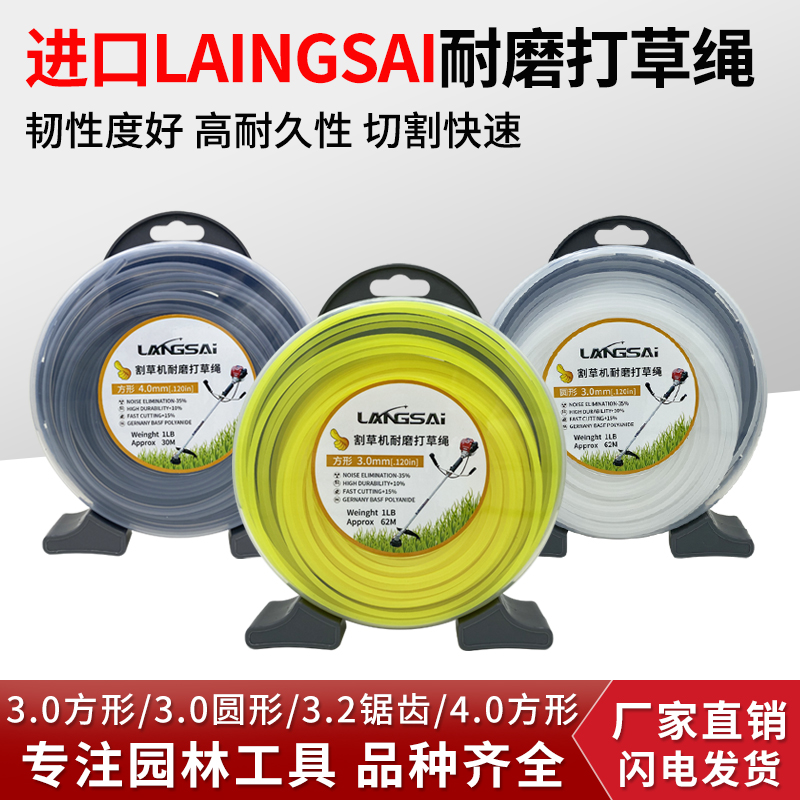 Lawnmower Imported Wear-resistant nylon rope serrated square circular plastic durable steel wire wire