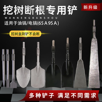 Petrol Pick Electric Hammer Dredge Tree Digging Machine Shovel Ziki Tree Moving Tree Machine Planing Tree Oil Pick Up Seedlings Transplanting Tree Shovels To Dig Earth Balls