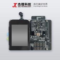 The Jerry Tech AC791N Series Development Board Package