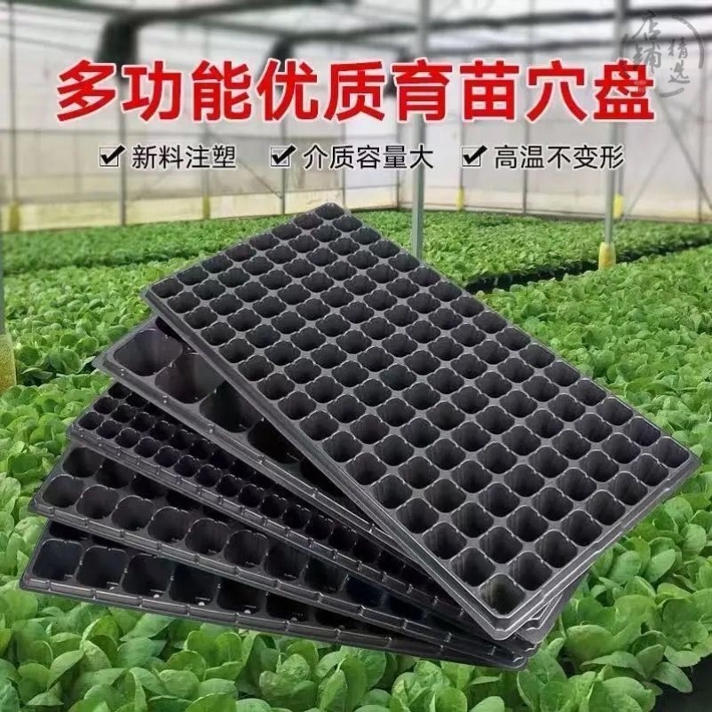 Plastic Montage Season Cuttage Nursery pelvic Multi-Nutrient Bowl Hard Basin disc Dish Tray Seedwood Case Basin of the Nursery Tray