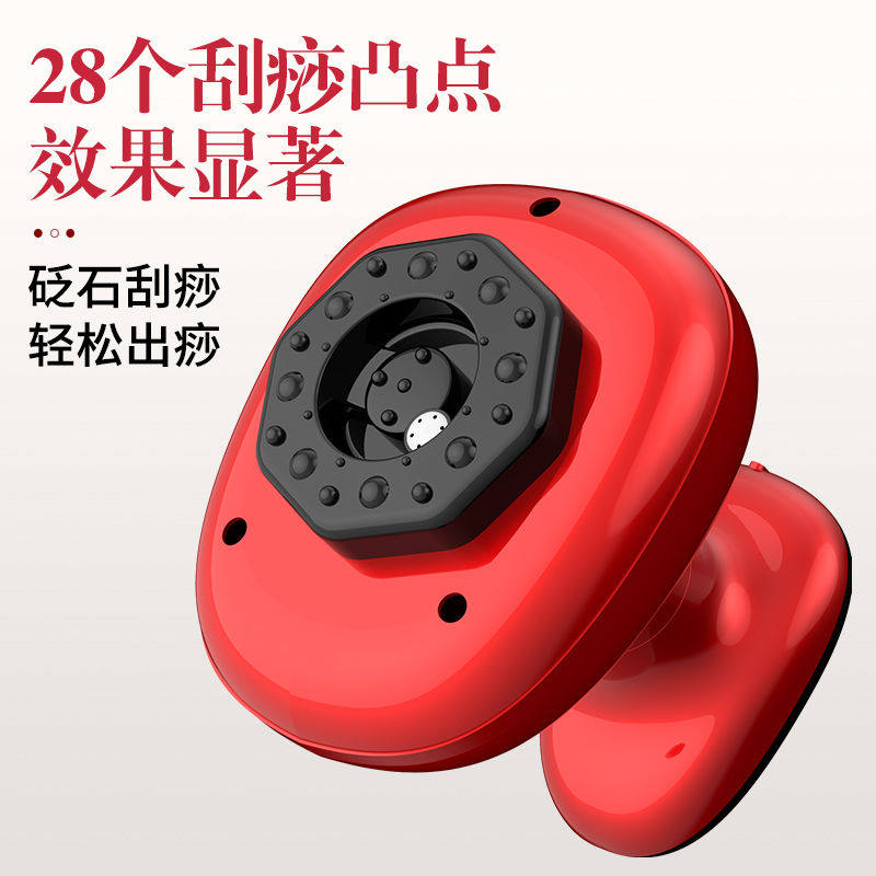 Electric scraping machine housewireless charging beauty salon for wireless lymphatic detoxification of the whole body general-purpose tubes scraping