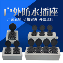 Positive Work Waterproof Socket 10A-16A Engineering Outdoor Power Black Socket Panel Fire Industrial Explosion Protection Socket