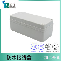 180 * 80 * 70 outdoor abs plastic IP67 waterproof junction box industrial monitoring power rain-proof sealed meter box